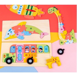 [BẢN TO] Ghép hình 3D 10 miếng có đánh số - nhiều mẫu - Đồ chơi gỗ thông minh cho bé