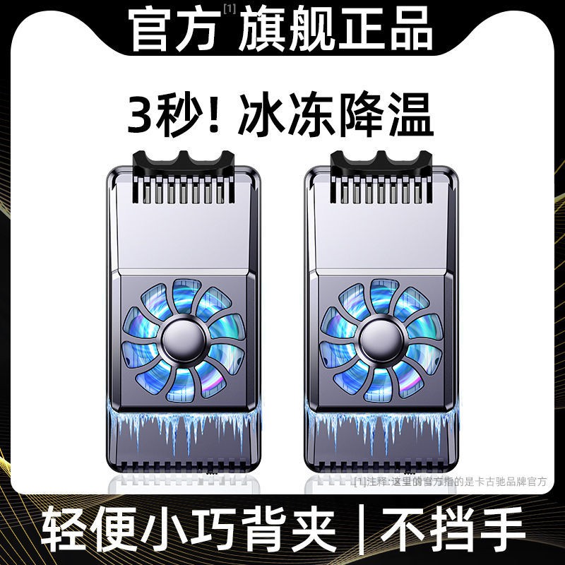 Kẹp Tản Nhiệt Cho Điện Thoại Huawei Apple Android 2pro | BigBuy360 - bigbuy360.vn