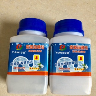 Thuốc Thông cầu 💖FREESHIP💖 Giảm 10K Khi Nhập [Bot thong cong]Xử lý triệt để thông tắc ngẽn với Hoá Chất Thông Cầu Cống