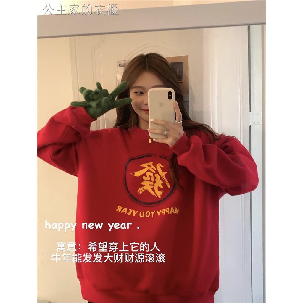 Áo Sweater Tay Dài Dáng Rộng Phối Nhung Dày Kiểu Hàn Quốc Năm Mới Dễ Thương Cho Các Cặp Đôi