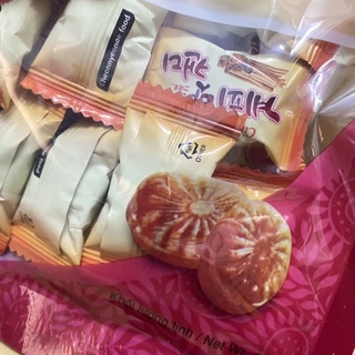 [200g] Túi Kẹo Quế Cinnamon Candy