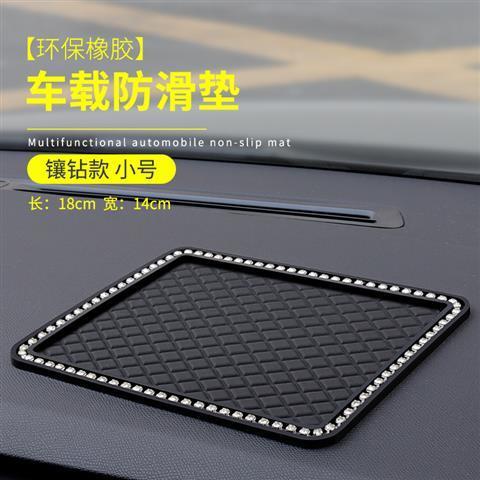 Thảm Lót Đựng Điện Thoại Chống Trượt Chịu Nhiệt Độ Cao Tiện Dụng Cho Xe Hơi