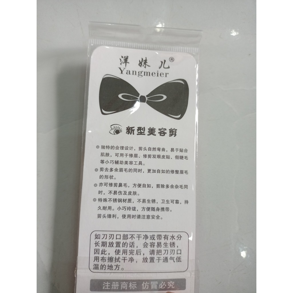 Kéo cắt mi cán nhựa - Kéo cắt lông mũi - phụ liệu tóc Thủ Đức | BigBuy360 - bigbuy360.vn