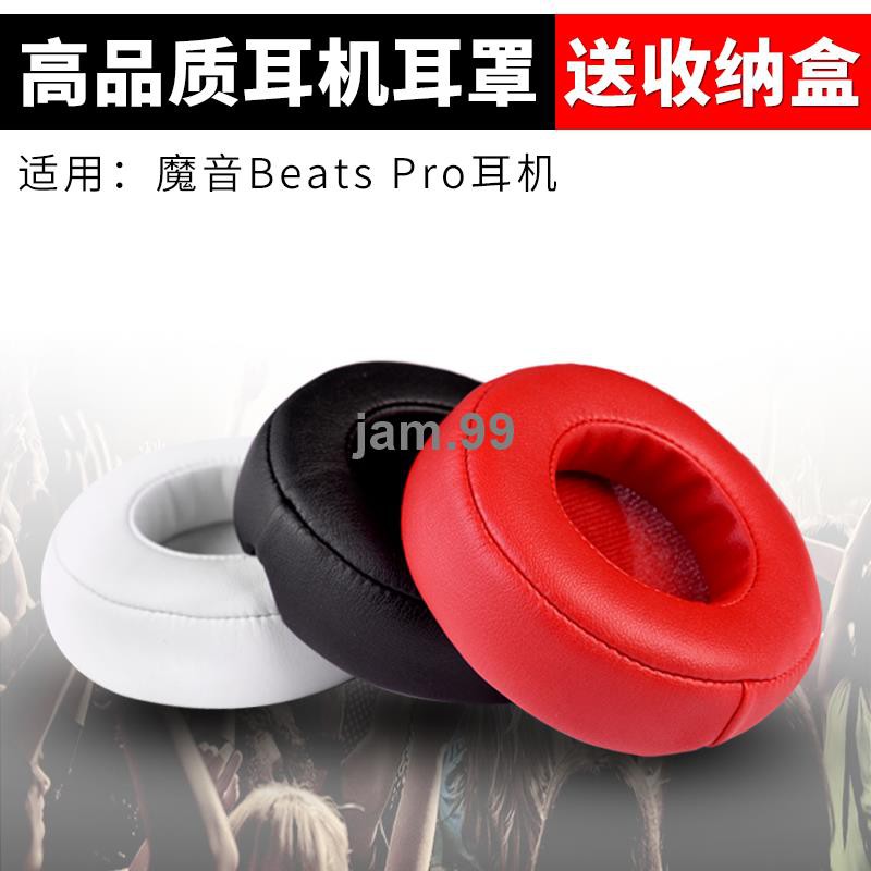 Đệm Mút Tai Nghe Trùm Đầu Magic Sound Beats Pro Chuyên Dụng