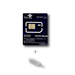 SIM TRUNG QUỐC CHINA UNICOM 10GB TỐC ĐỘ CAO 15 NGÀY KHÔNG CHẶN FB GG