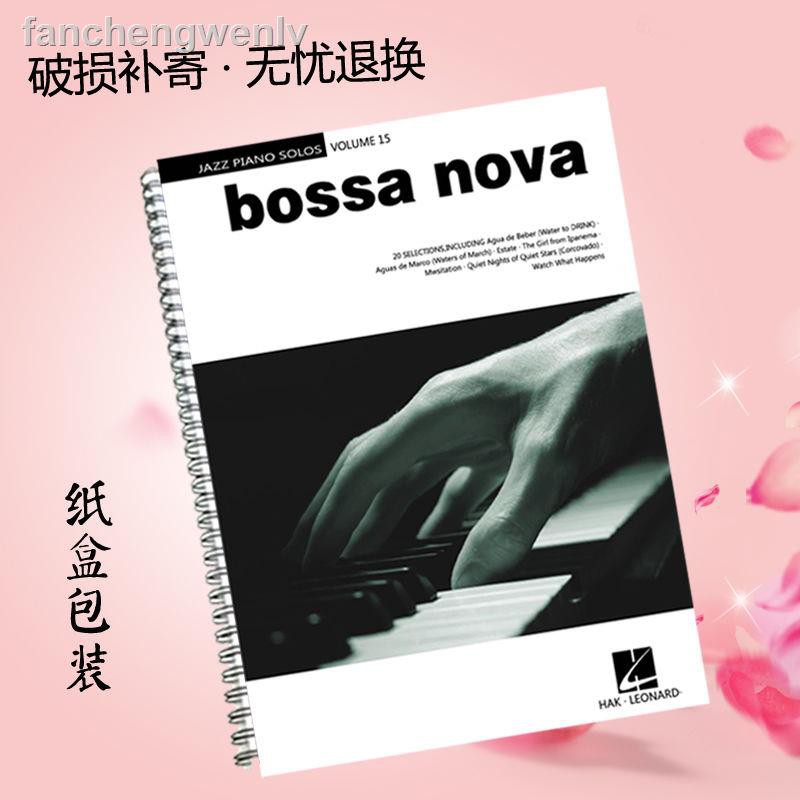 Đàn Piano 4.19 Jazz Solos-Bossa Nova Piano 4.19