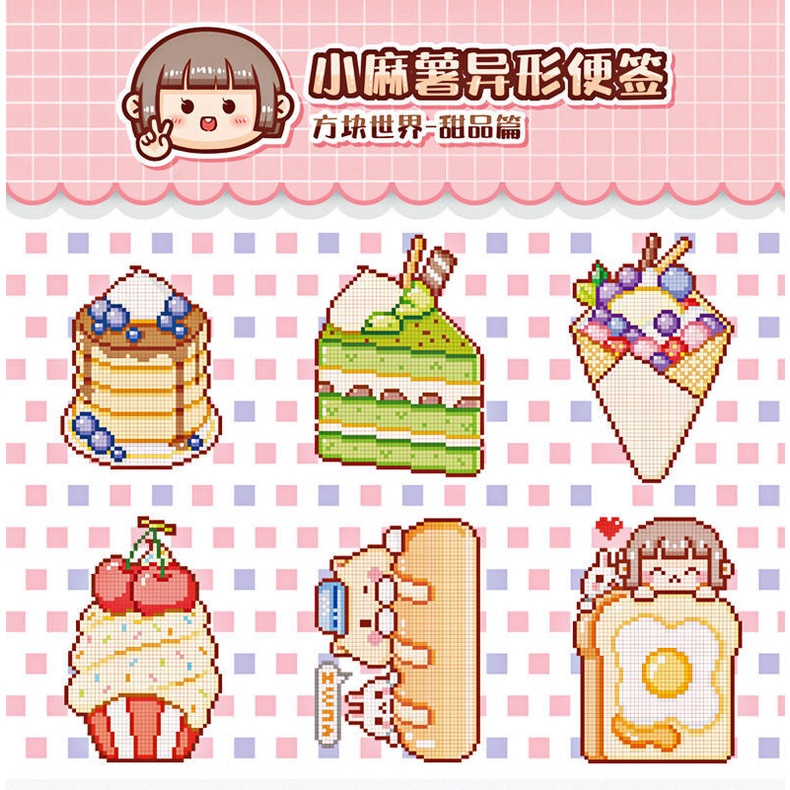 Sticker Dán Trang Trí Sổ Tay Mochi Notes Hình Dạng Đặc Biệt Dễ Thương