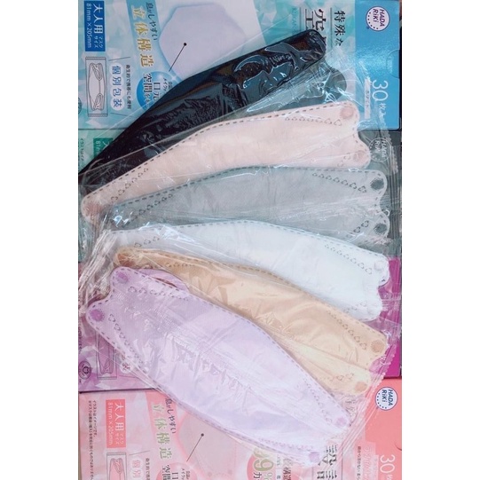 Khẩu trang Công nghệ Nhật bản hàng Chuẩn Cao cấp. Bao bì riêng từng cái