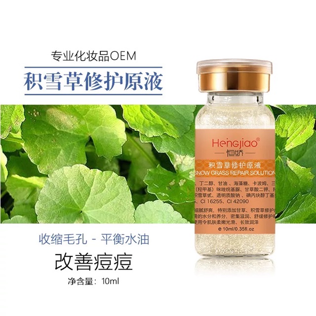 Tinh chất huyết thanh Tế bào gốc tươi ống 10ml | BigBuy360 - bigbuy360.vn