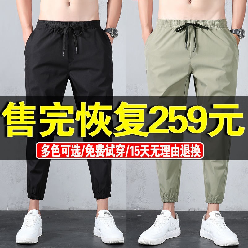 Quần Lửng Thể Thao Thời Trang Dành Cho Nam | BigBuy360 - bigbuy360.vn