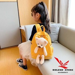 Balo gấu dễ thương cho bé đi học đi chơi