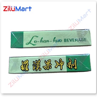 La hán quả Hán Linh (loại có cúp vàng) loại 170g