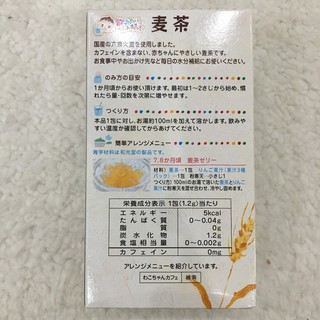 Trà Wakodo các vị cho bé
