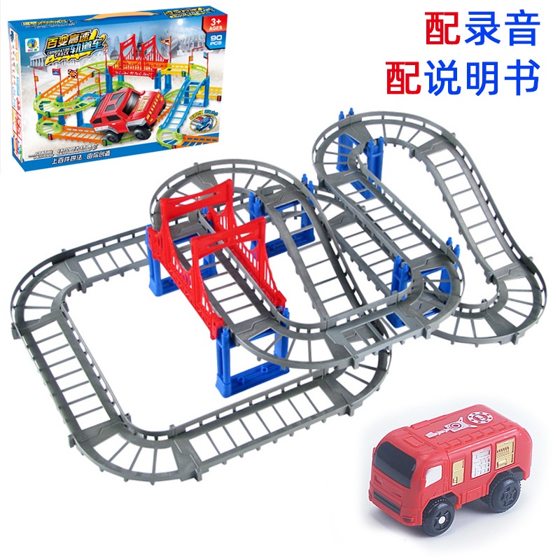logo xếp hình Đồ Chơi Đường Ray Xe Hơi Tốc Độ Cao Giáo Dục Cho Trẻ diy