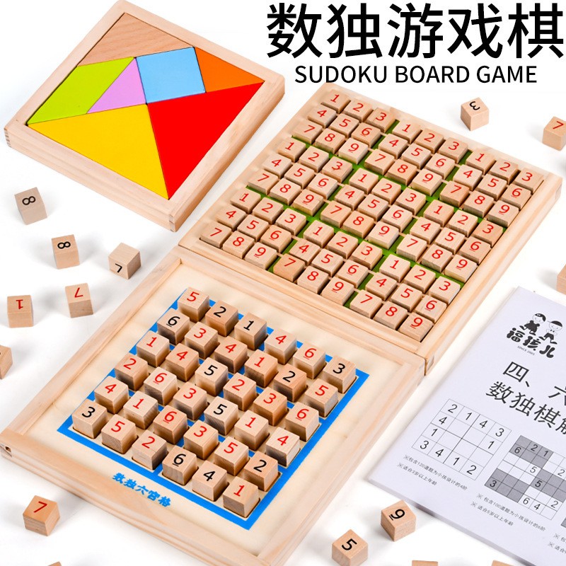 Bảng xếp hình tư duy logic cho trẻ em Sudoku Nine Palace Chess bằng gỗ năm trong một