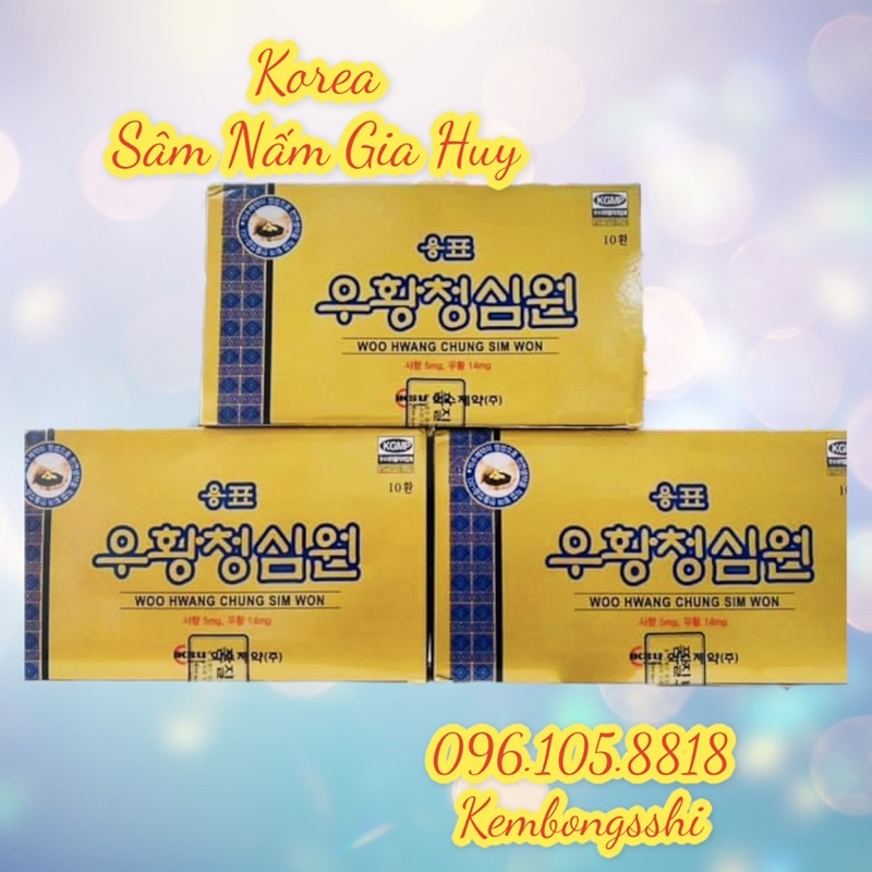 [HÀNG MỚI VỀ] An Cung Ngưu Hoàng Hoàn Hàn Quốc Hộp Vàng 10 Viên