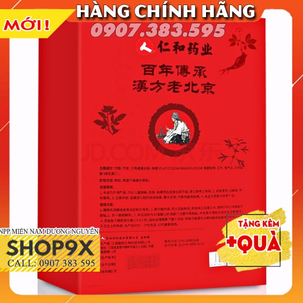 50 Miếng Dán Ngải Cứu Thải Độc Chân Lão Bắc Kinh