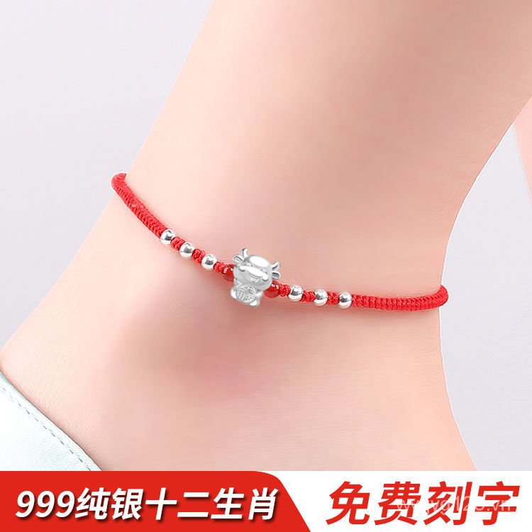Lắc chân họa tiết năm sửu màu đỏ chất liệu dây bện đơn giản thích hợp làm quà tặng cho nữ