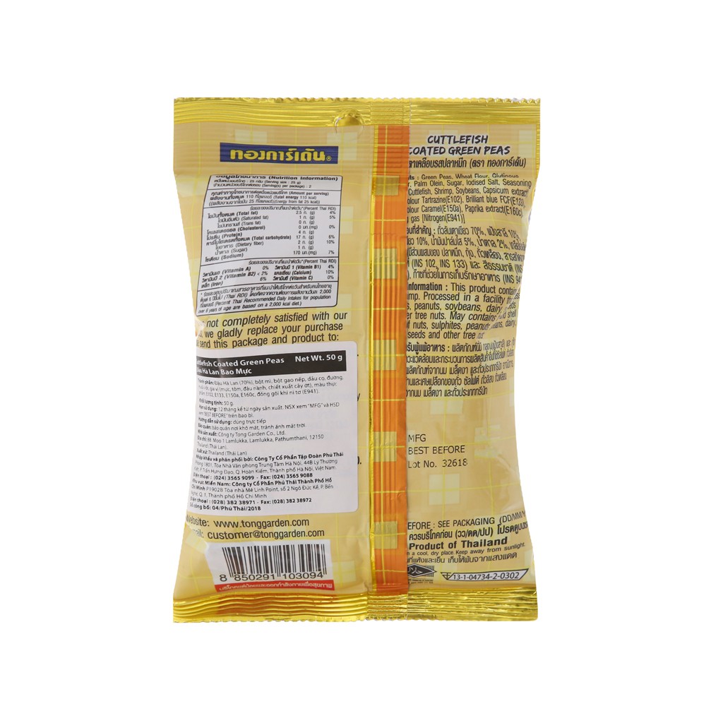 Đậu Hà Lan bao mực Tong Garden gói 50g