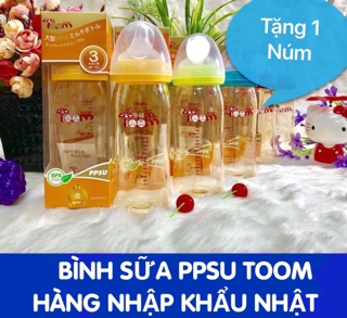 Combo 2 bình Toom nội địa Nhật (tặng núm)