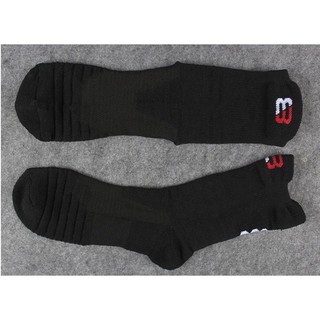 Tất - Vớ 8 Sport Hàng Hiệu ( Mua 5 Đôi tặng 1 Đôi Adidas cổ thấp )