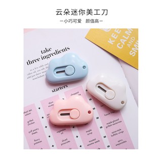 Dao rọc giấy mini hình đám mây