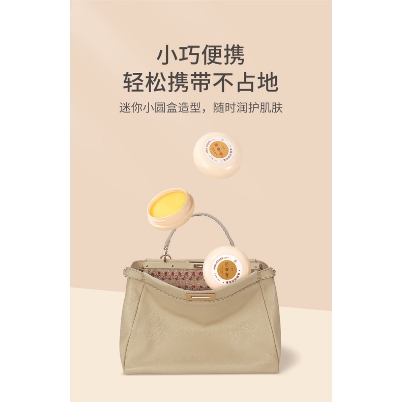 Kem Dưỡng Ẩm Chống Nứt Nẻ Da Tay Chân Tiện Dụng