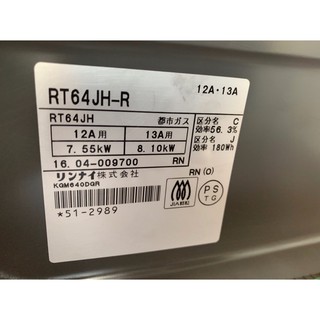 Bếp Gas Rinnai nhật
