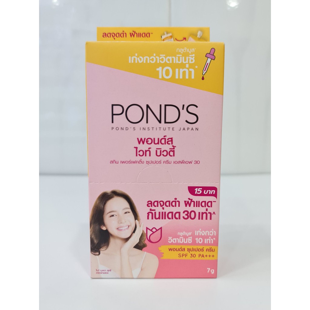 Hộp 6 Gói Kem Dưỡng Da Pond's Thái Lan