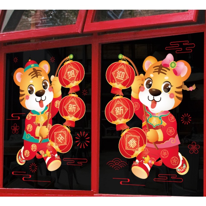 Decal trang trí tết hít tĩnh điện - 2 chú cọp đón Xuân vui vẻ