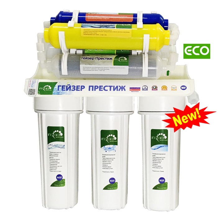 Máy lọc nước Geyser ECO 8