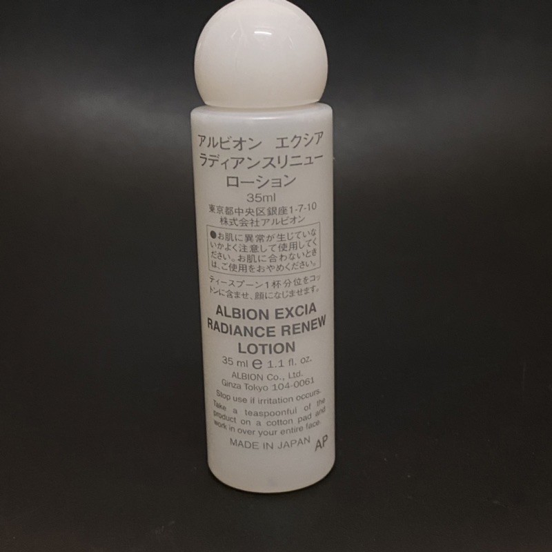 -ALBION- nước dưỡng Excia làm sáng