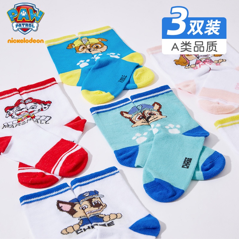 Vớ Đi Trong Nhà Chống Trượt Dành Cho Trẻ Em