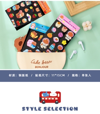 Cute bear cartoon hand-painted decorative sticker