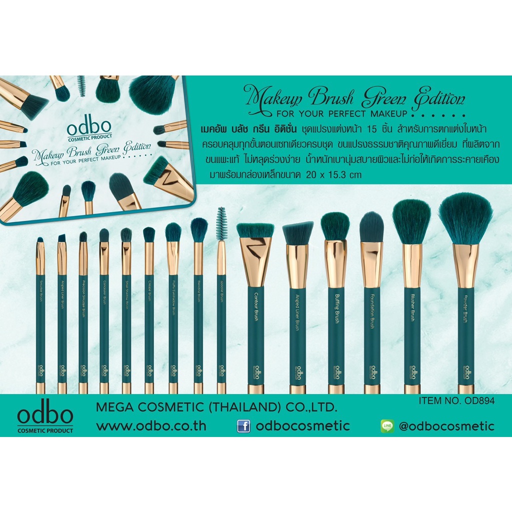 Bộ Cọ Trang Điểm Cá Nhân ODBO Makeup Brush