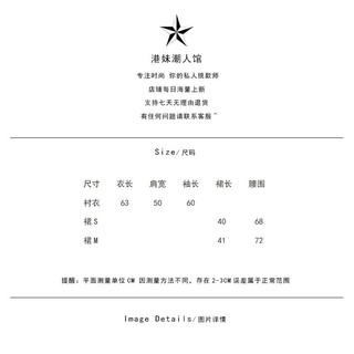 [Order ] ÁO VÀ CHÂN VÁY KẺ