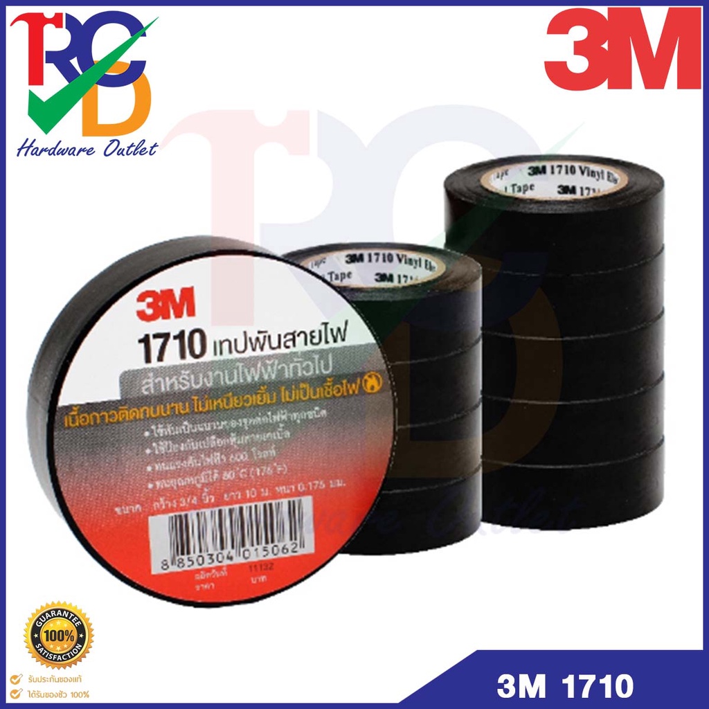Băng Điện 3M 1710 3 / 4 Inch X 33 Chân 1710 Đen 3M 1710 Chiều Dài 10 Mét Độ Dày 0,175 Mm.