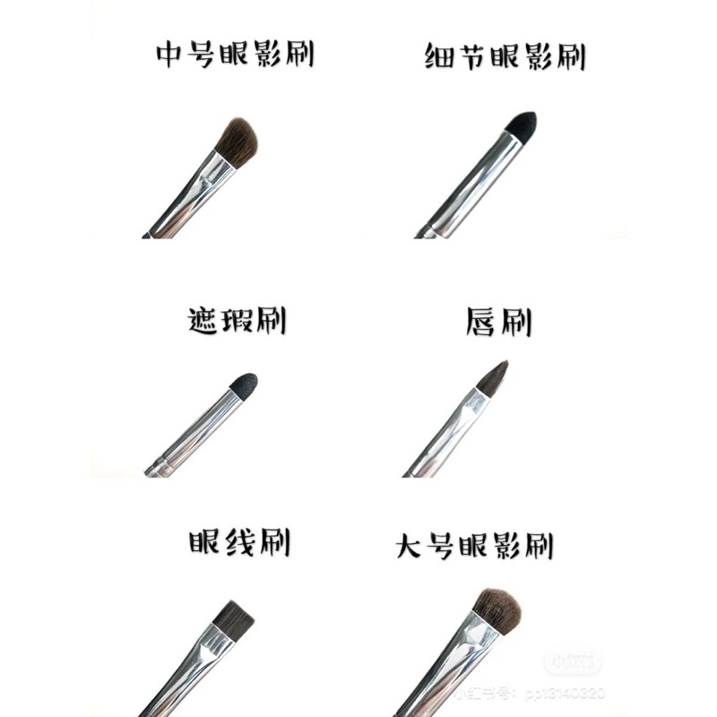 Bộ cọ 12 cây ELF Professional Complete Set of 12 Brushes +2% phí bán hàng