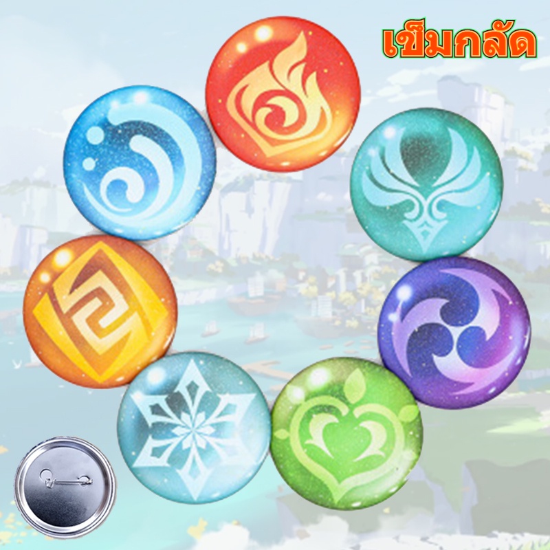 Ghim Cài Áo Hình Game Genshin Impact 7 Element Eye of God