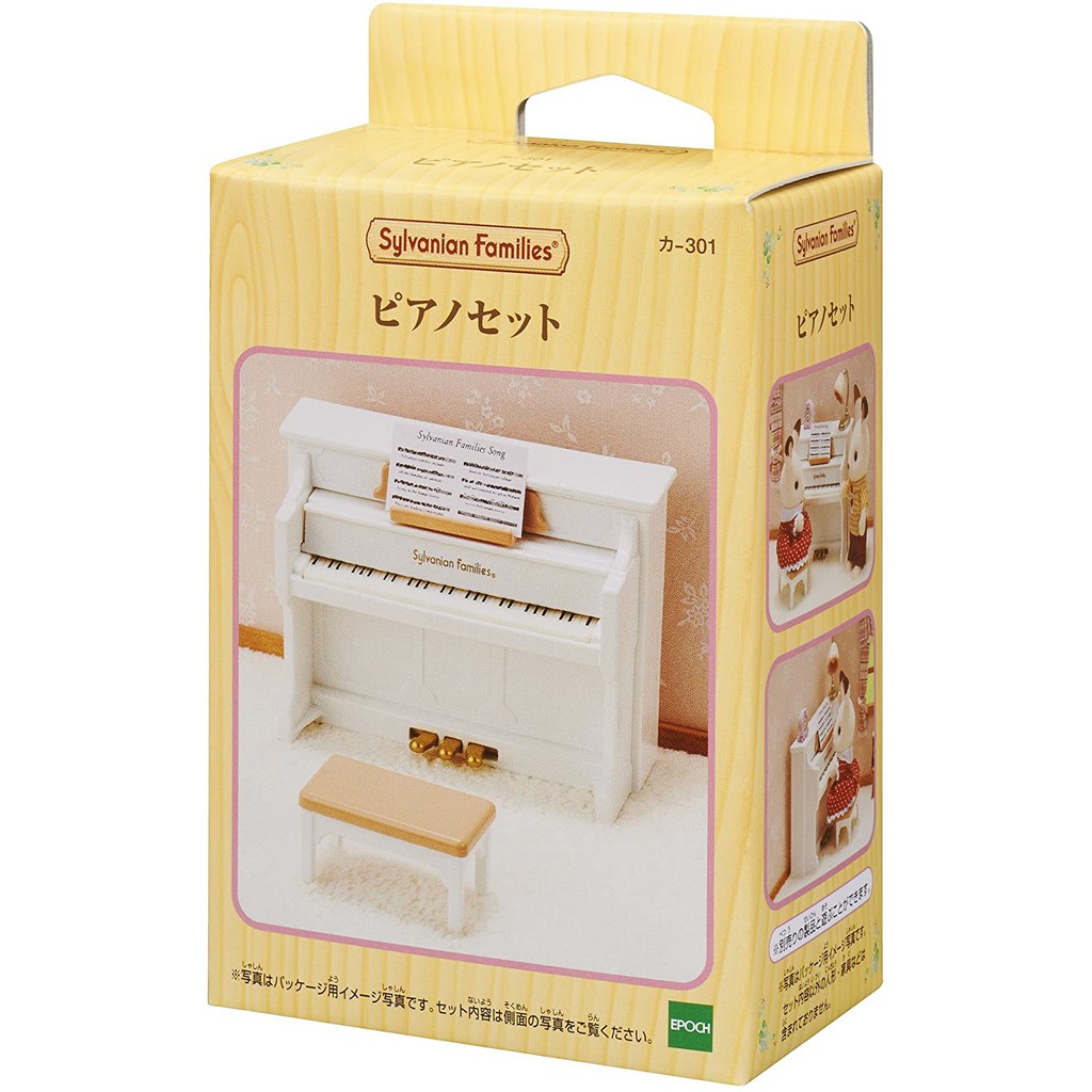 Sylvanian Families Bộ Đàn Piano Set