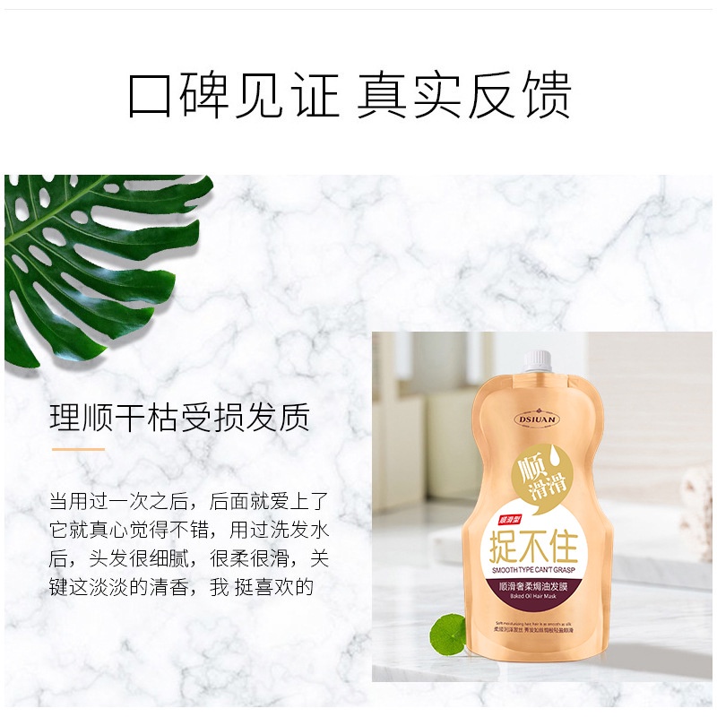 Mặt Nạ Tóc Ttb162 Mềm Mượt Dưỡng Ẩm Phục Hồi Tóc Hư Tổn
