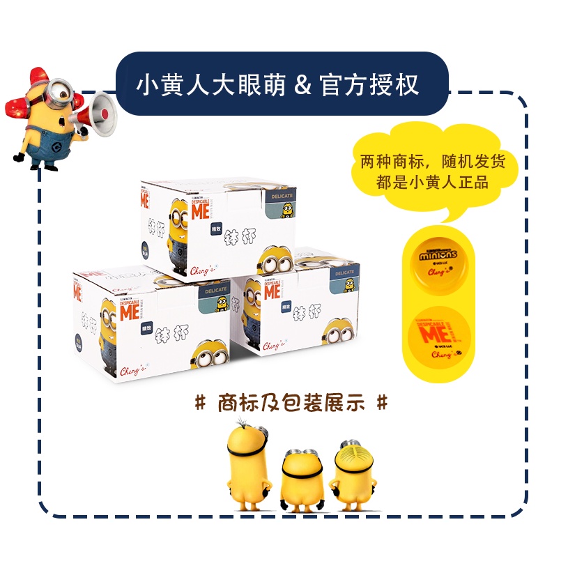 Cốc Gốm Sứ Minion