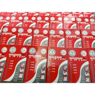 Dầu xoa bóp hàn quốc