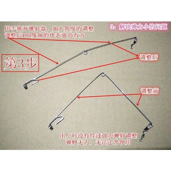 Combo Lưỡi câu tự giật 3 chiếc