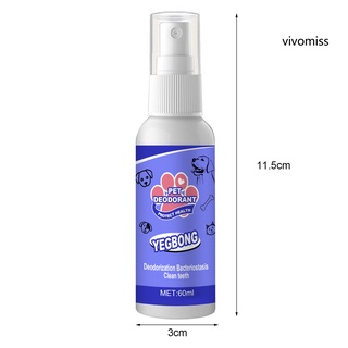 Bình xịt vệ sinh răng miệng cho thú cưng 60ml