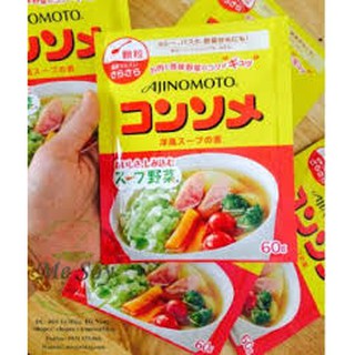 Hạt nêm rau củ Ajinomoto Nhật cho bé ăn dặm 50g