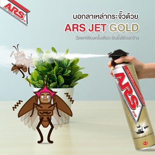 Bình Xịt Côn Trùng ARS 600ml - Thái Lan