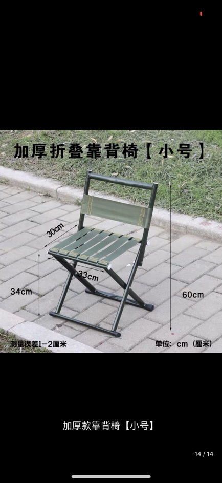 Ghế Xếp Thư Giãn Rất Tiện Gọn Dùng Đi Du Lịch ,picnic ...