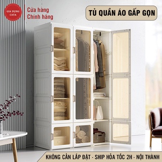 Tủ đựng quần áo gấp gọn MAYI BOX - Hộp đựng đồ quần áo trong suốt không cần lắp ráp , cánh tủ nam châm đóng tự động