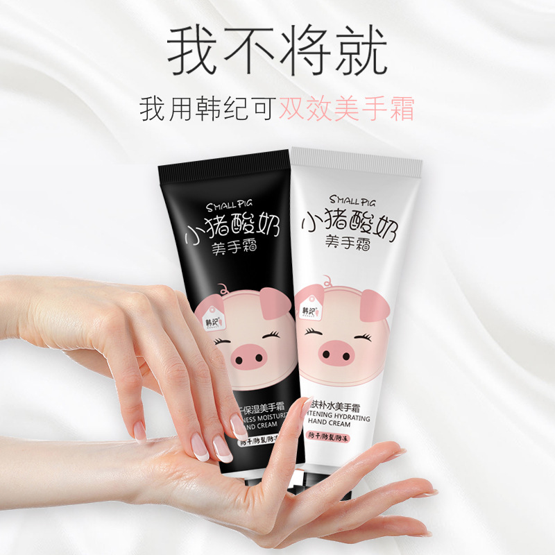 Kem dưỡng da tay giữ ẩm chống khô và nứt nẻ thiết kế vỏ hình chú heo dễ thương | BigBuy360 - bigbuy360.vn